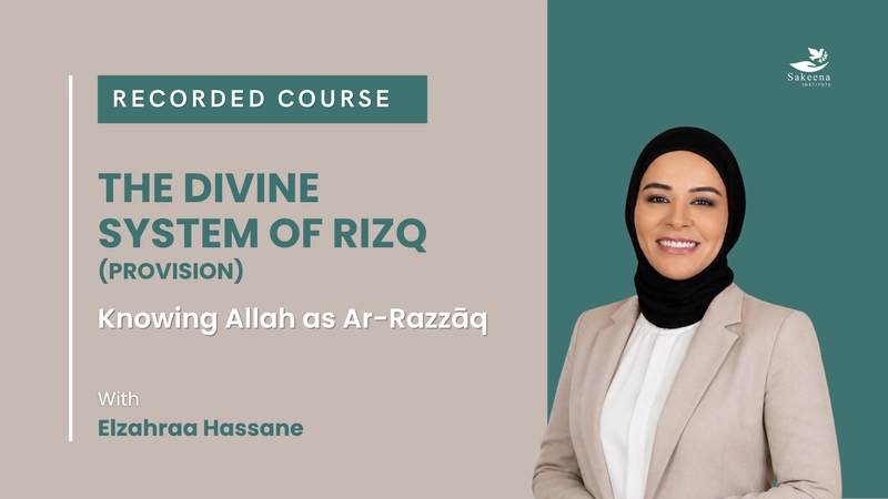 The Divine System of Rizq (Provision) , Knowing Allah as Ar-Razzāq
