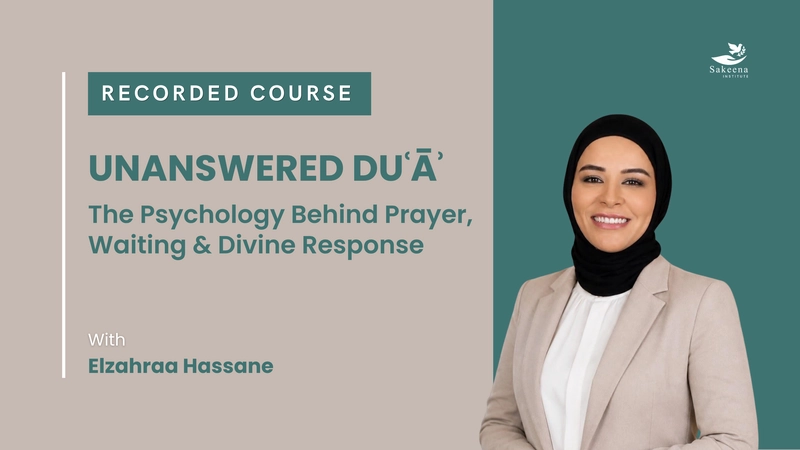 UNANSWERED DUʿĀʾ